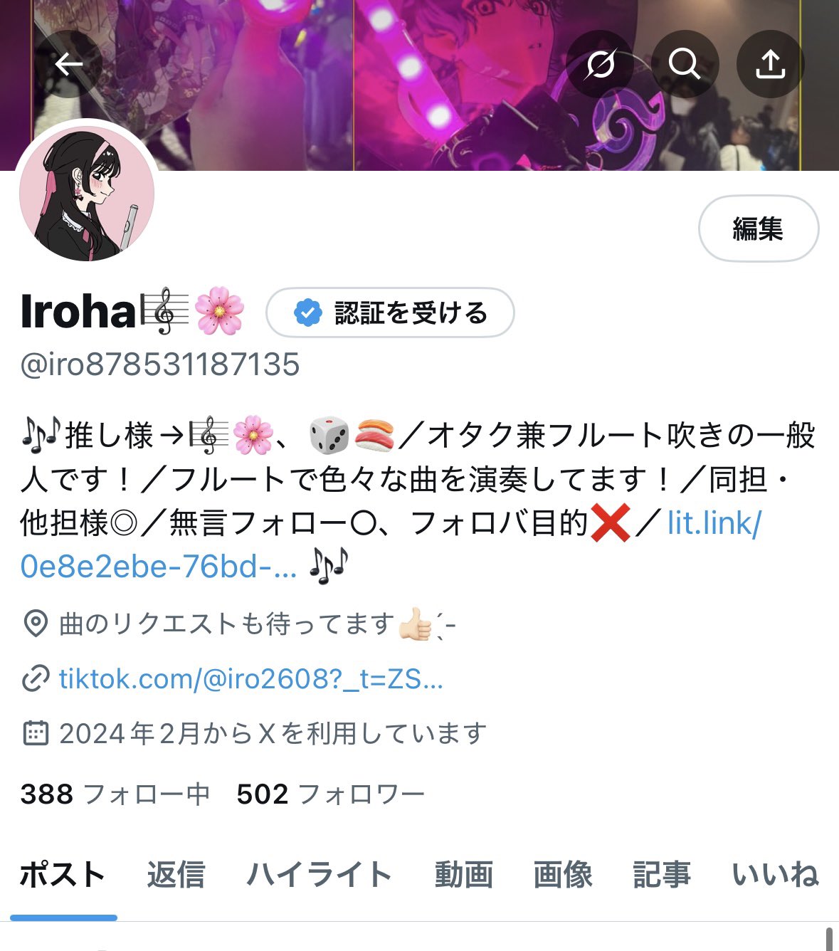 Iroha🎼🌸 on X: 