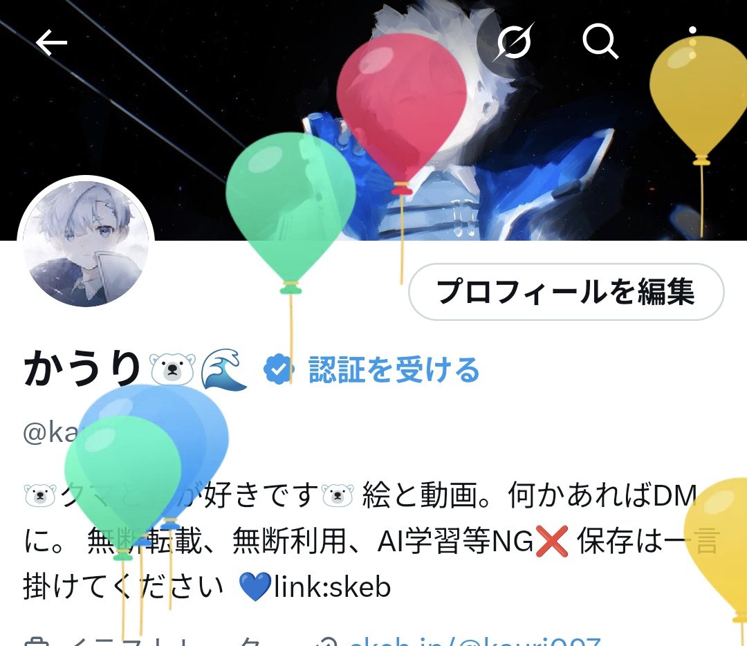 かうり🐻‍❄️🌊 tweet media