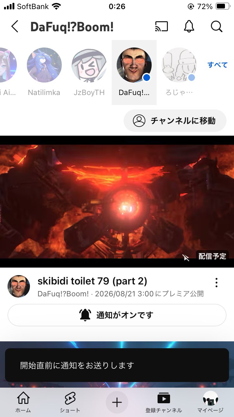 まあさんありがとう様❣️(˶ᐢᗜᐢ˶) タコの生まれ変わり Non on X: 