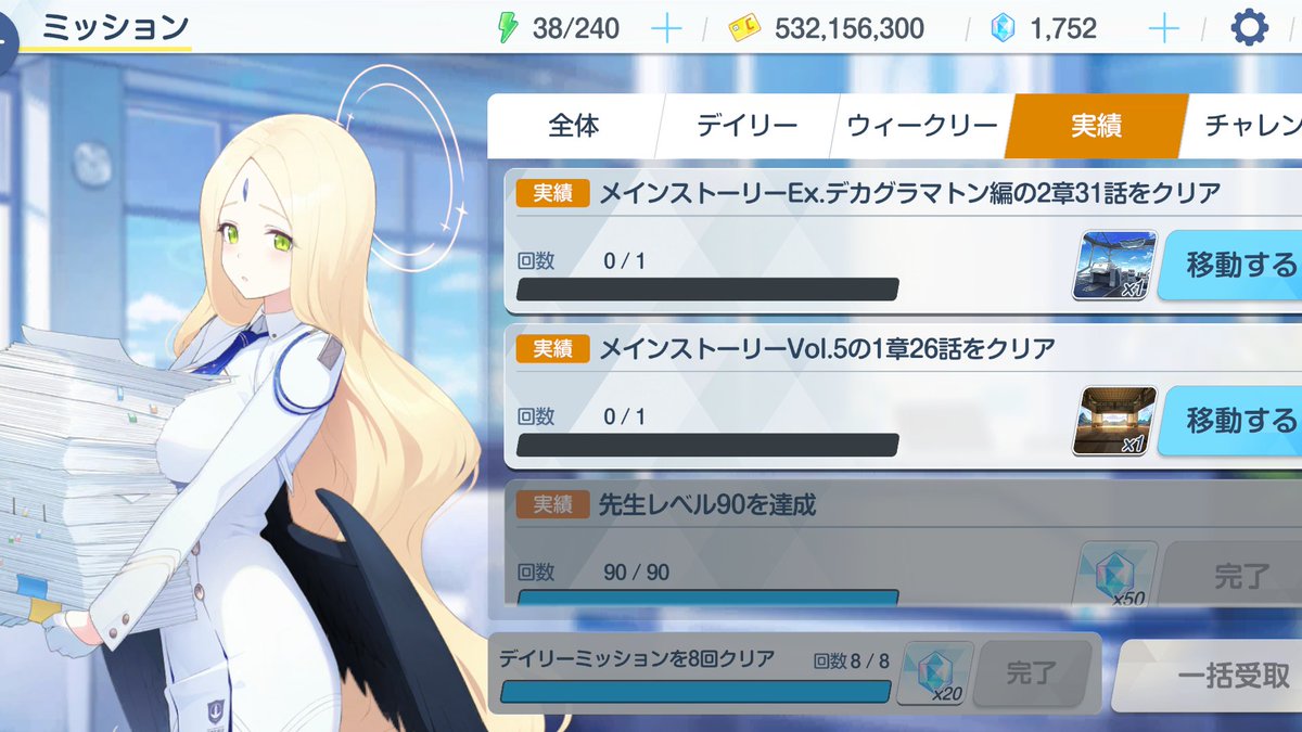 以下の2つをもう一度読めば、IDカードの背景が入手できるのでお忘れなく

・デカグラマトン 2章31話
・Vol.5 1章26話
