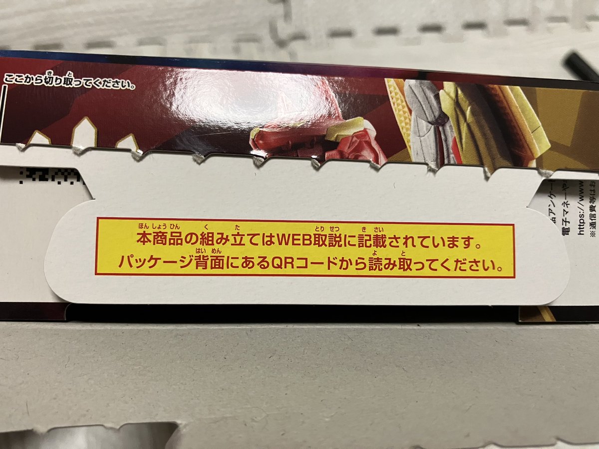 アメに撃たれる7。、。 Amazon.co.jp: どっちが強い!?A(6) Xロボット戦争開幕! (角川