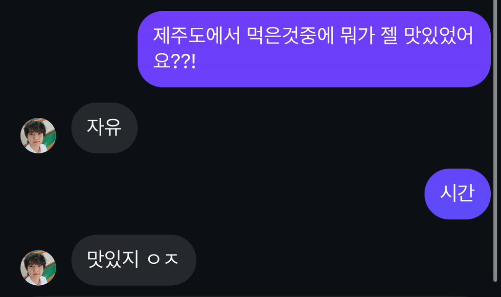 이게 무슨대화야 ㅋㅎㅋㅎㅋㅎㅋㅋㅋㅋㅎㅋㅎㅋㅎㅋㅎㅋㅎㅋㅎㅋㅎㅋㅎㅋㅎ