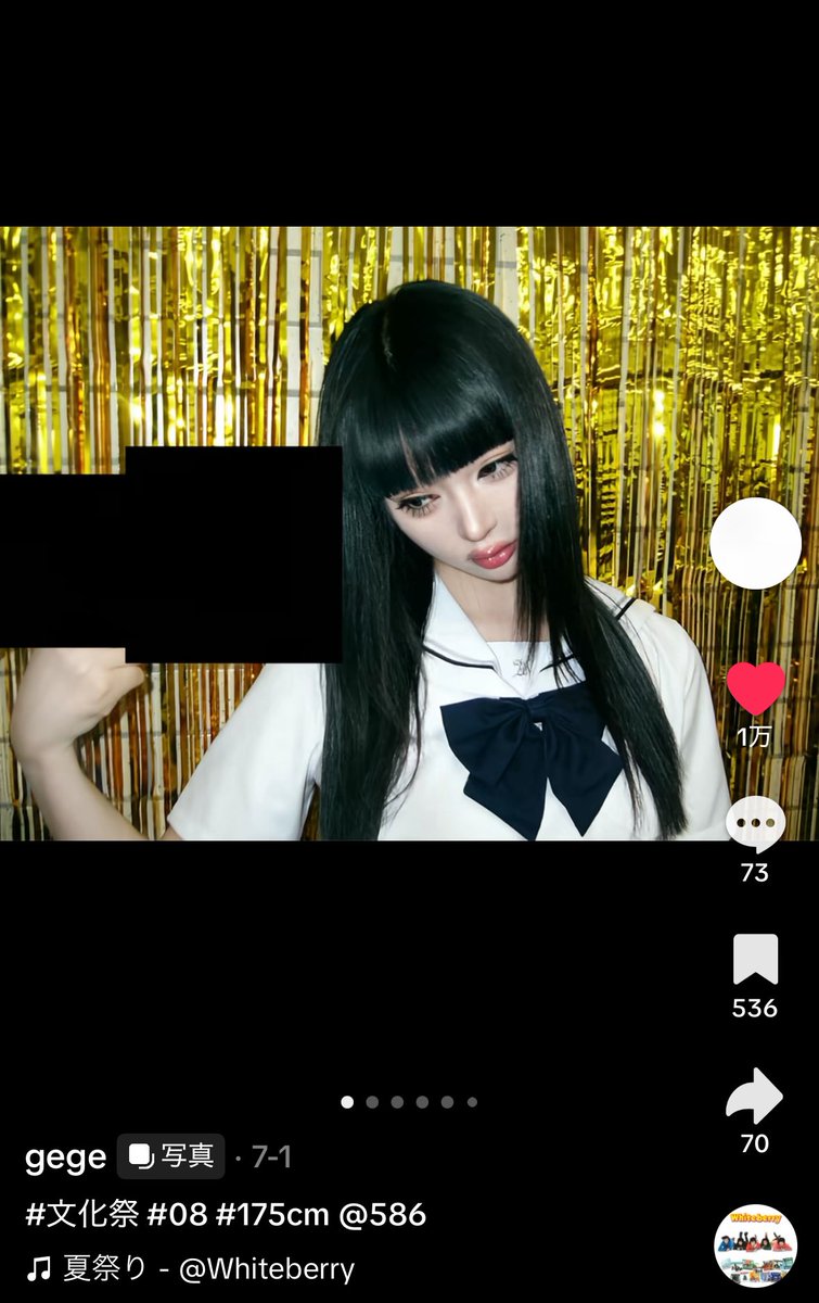 好きすぎて頭抱える