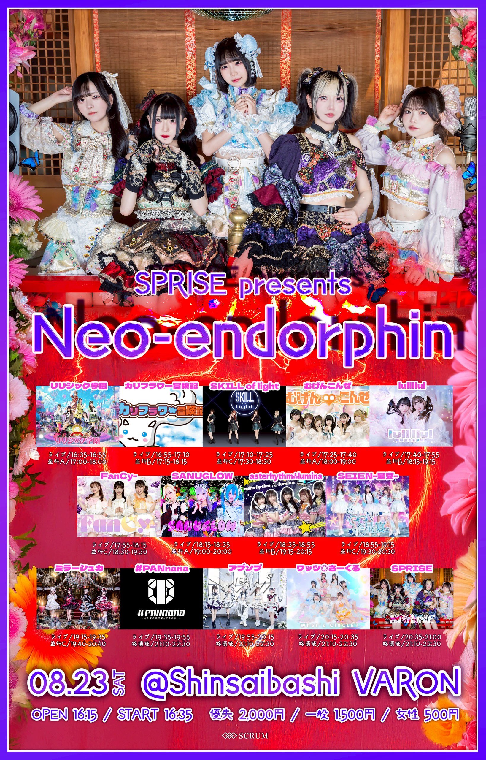 Ado 1stLIVE「喜劇」来場者特典　青い薔薇 Ado 1stLIVE「喜劇」来場者特典 青い薔薇