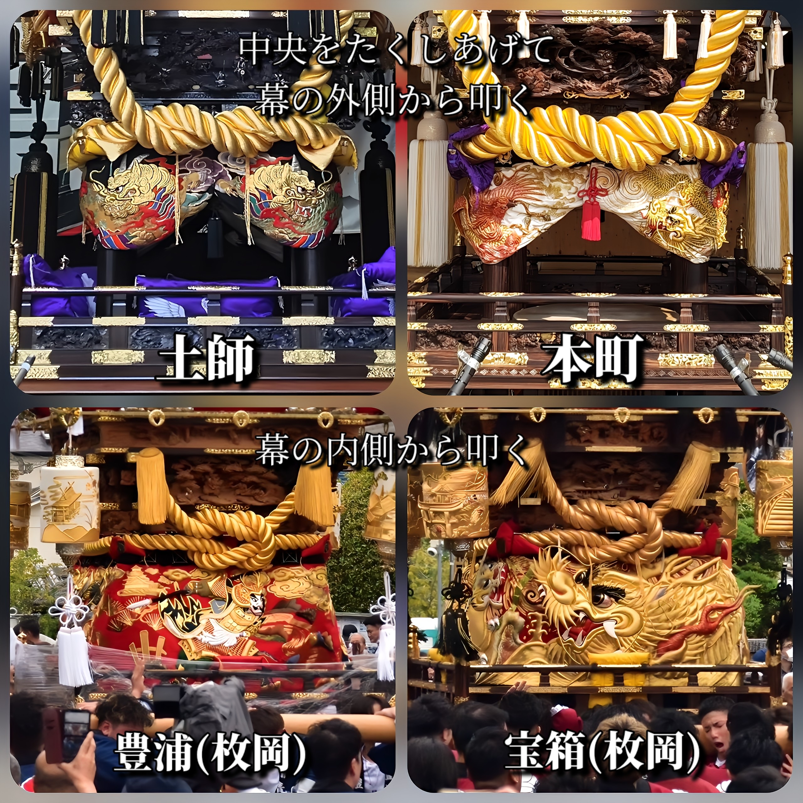 美品✨布団太鼓　模型 布団太鼓 模型 太鼓台 置物の通販 by nonokamama's shop｜ラクマ
