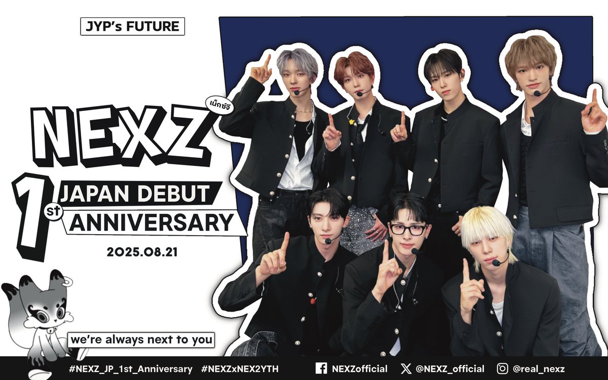 yzmikan1rwj0704's tweet photo. 🛺 ongoing ✨🇹🇭🎉
Our 1st step with 1-yr-old NEXZ 🎂🫶

We’re always next to you ❤️

#NEXZjpdebut1stAnnivTH 
#NEXZxNEX2Y_TH 
#NEXZ #เน้กจี #เน้กตี้

#祝NEXZ日本デビュー1周年
#NEXZ_JapanDebut_1st_Anniversary
#넥스지_일본데뷔1주년축하해
#NEXZ @NEXZ_official 

#Mytweetyz https://t.co/cSX5O0pcKo