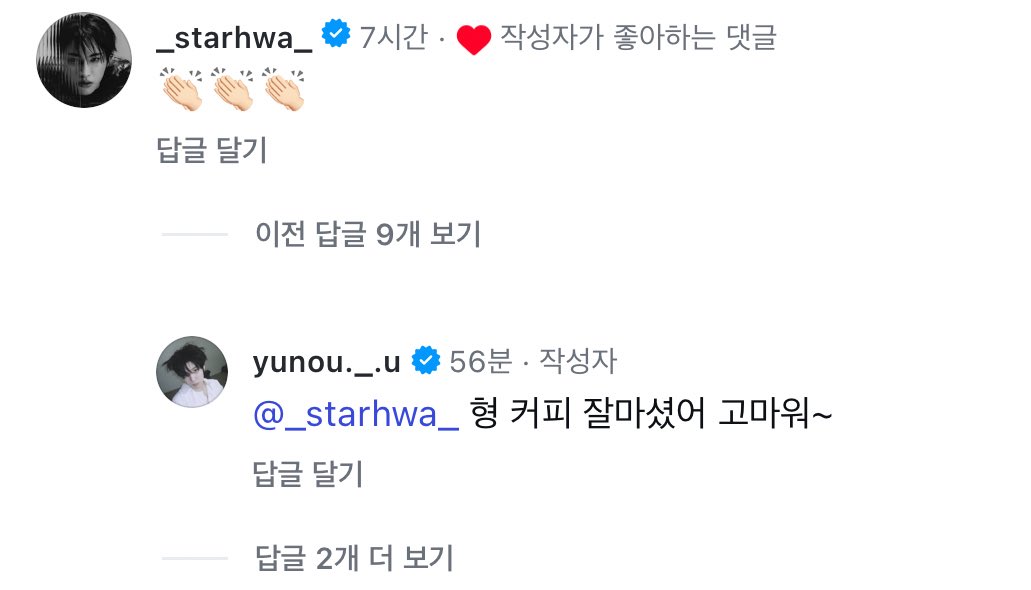 man9oo9's tweet image. 섯윤저요