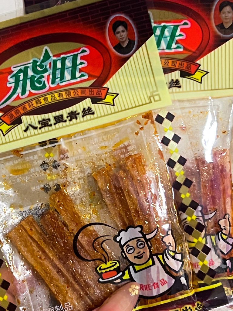 黄推福利内容 - 凹润芝🧀的精彩图片 福利姬凹润芝🧀分享的黄推图片4 - 网红私拍内容