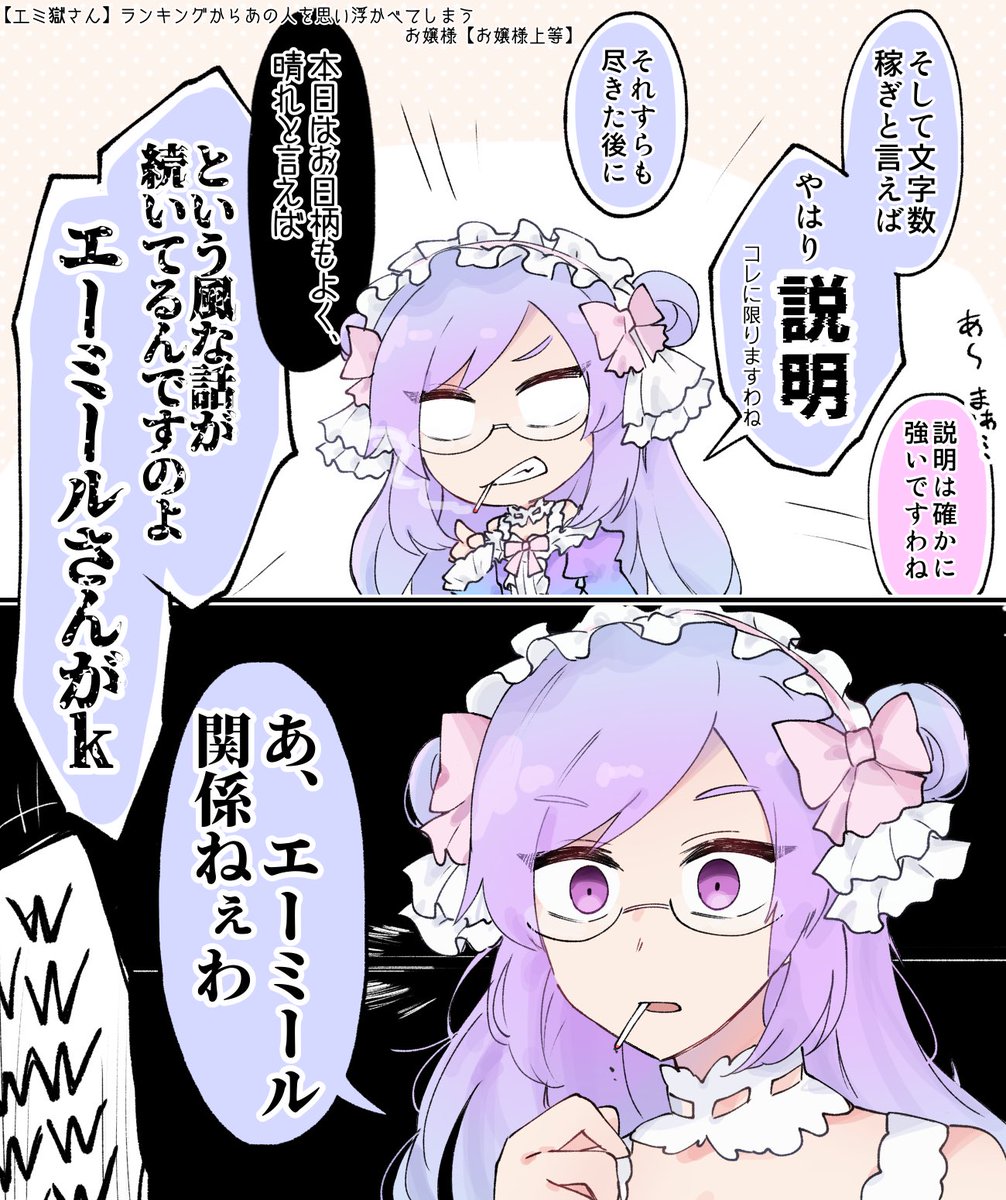 Uguisu (@Uguisu191612) / Posts / X