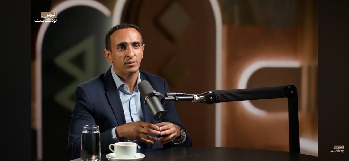 Basha باشا (@bashareport) on Twitter photo Listening to the <a href="/BShtwtr/">Baraa Shiban براء شيبان</a> podcast interview with <a href="/osamaalqutaibi/">أسامة عادل</a> on the Yemen Podcast, where he discusses his experience covering and investigating the U.S. drone campaign in Yemen during the Obama administration.
youtu.be/hvf8XcK8cs0?fe… Listening to the <a href="/BShtwtr/">Baraa Shiban براء شيبان</a> podcast interview with <a href="/osamaalqutaibi/">أسامة عادل</a> on the Yemen Podcast, where he discusses his experience covering and investigating the U.S. drone campaign in Yemen during the Obama administration.
youtu.be/hvf8XcK8cs0?fe…