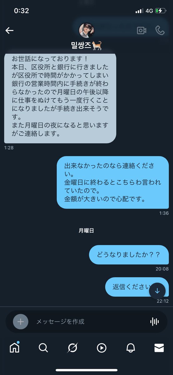 suga tweet media
