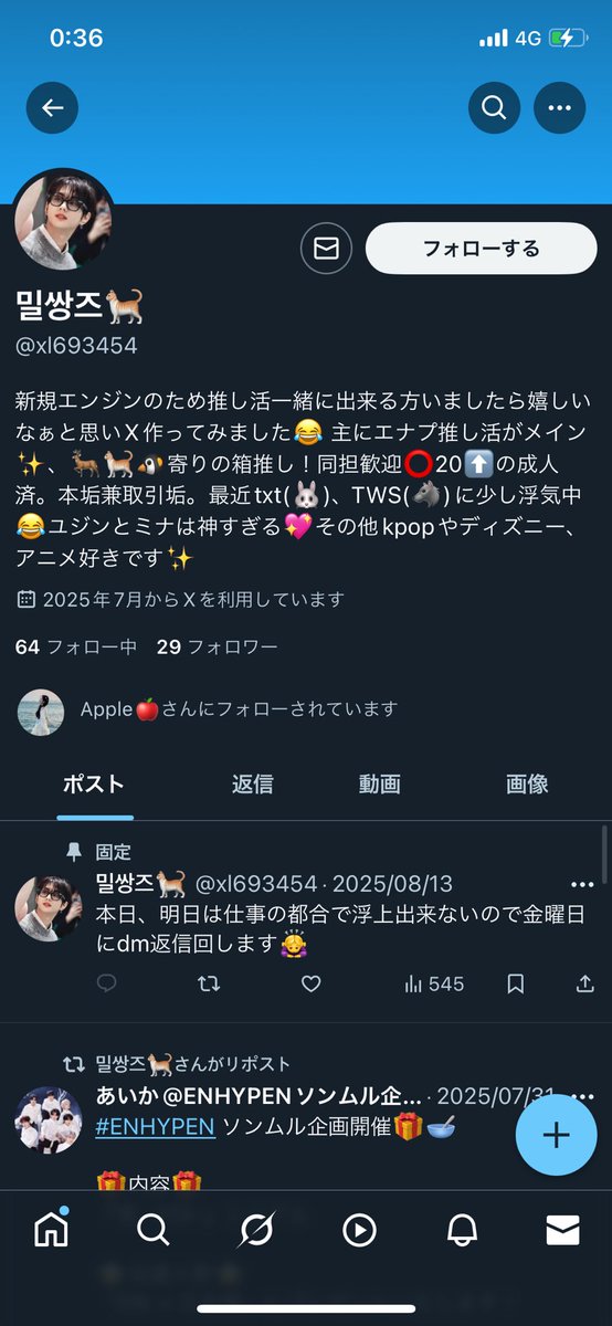 suga tweet media
