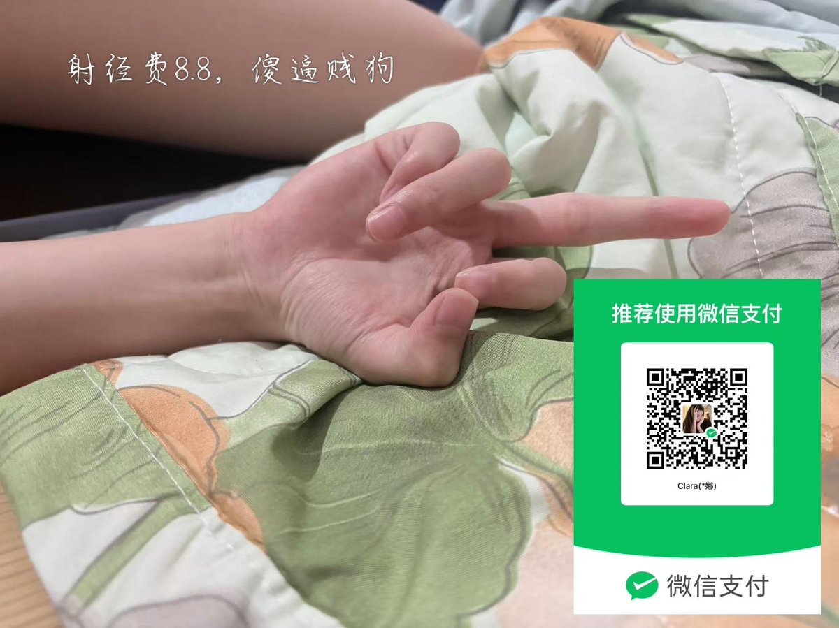 tutukekedd's tweet photo. 脱了裤子对着主人的🖕🏻边磕头边打飞机，吐了射经费才被许可射精，想证明自己最贱的双倍吐🖕🏻🖕🏻

#报销奴 #榨金 #吐钱 #提款机 #贡奴 #舔脚 #女性崇拜 #辱骂 #羞辱 #ATM奴 #无脑贡 #压榨奴 #吸金 #ATM打钱奴 https://t.co/L5E26Pd6nH