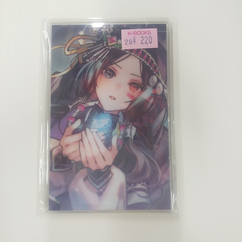 マツリカの炯　カルマ　あたり　アクブロ　マツリカK agf マツリカの炯 カルマ あたり アクブロ マツリカK agf マツリカの