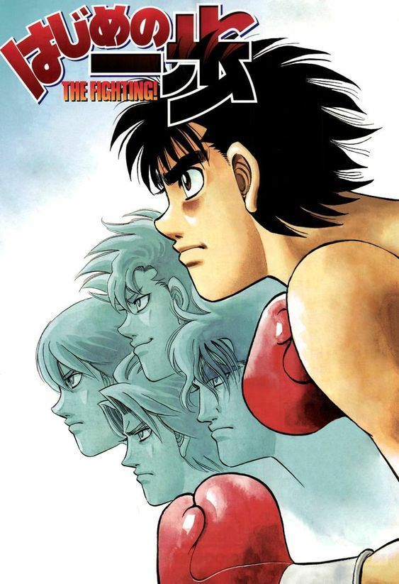 Caught up to hajime no ippo ✅

Might not be a stretch if I said hajime no ippo is the greatest manga oat

10/10.