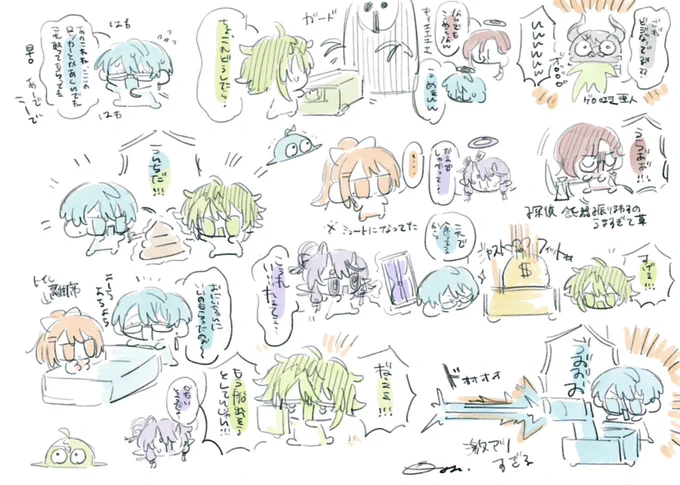 れぽ好き部分冒頭
 #SitR神戸 