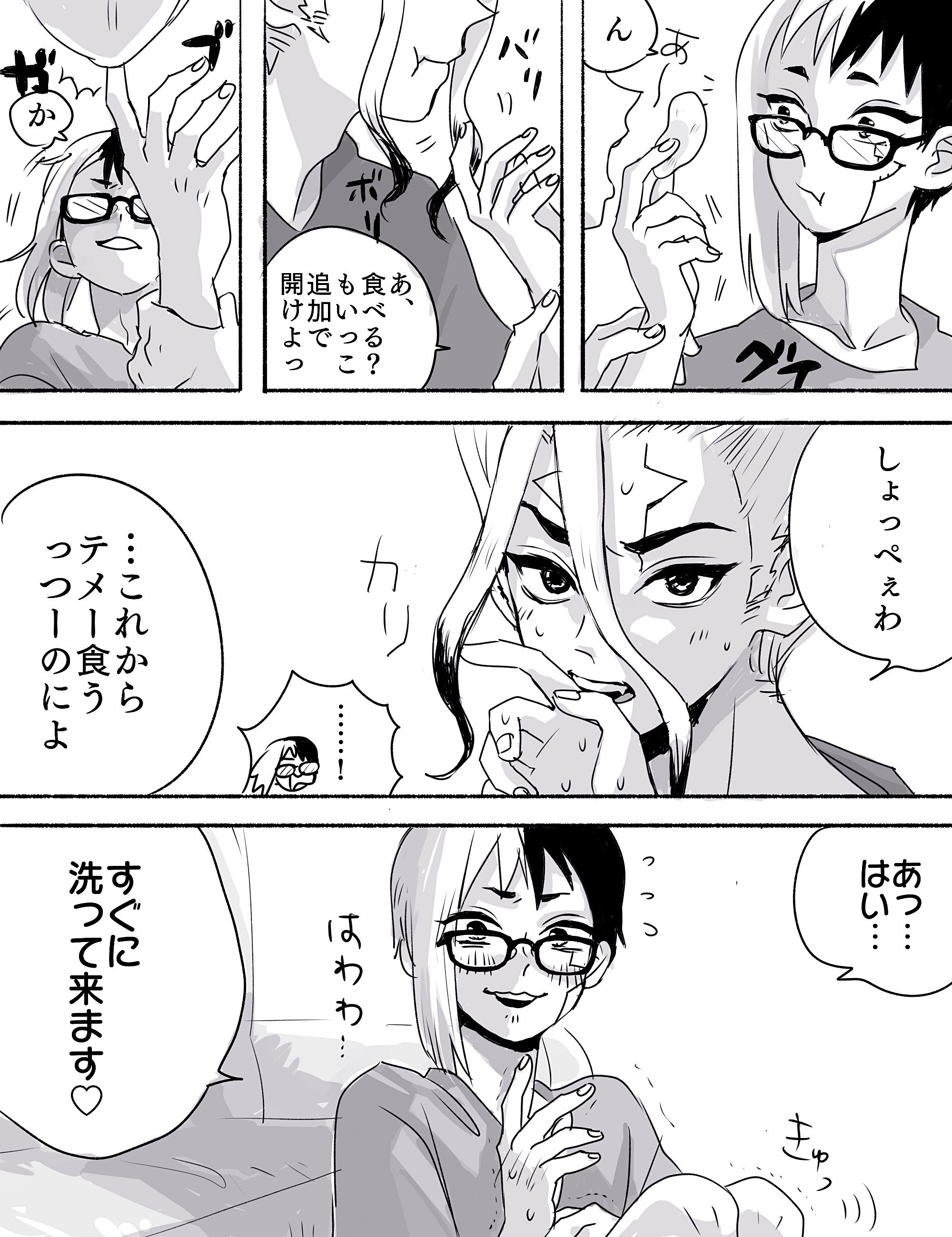 ひまわり⭐︎ gz8976-04_1.jpg