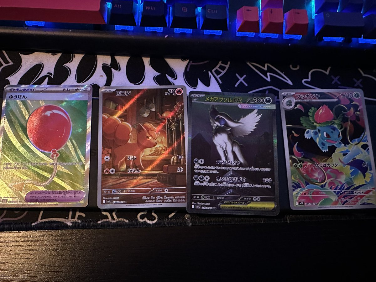 Forgot to post it last night put I got my 15 brave packs from <a href="/Catscollecttcg/">cats collectibles tcg</a>. Last 2 packs came in clutch with the absol and ivysaur!!