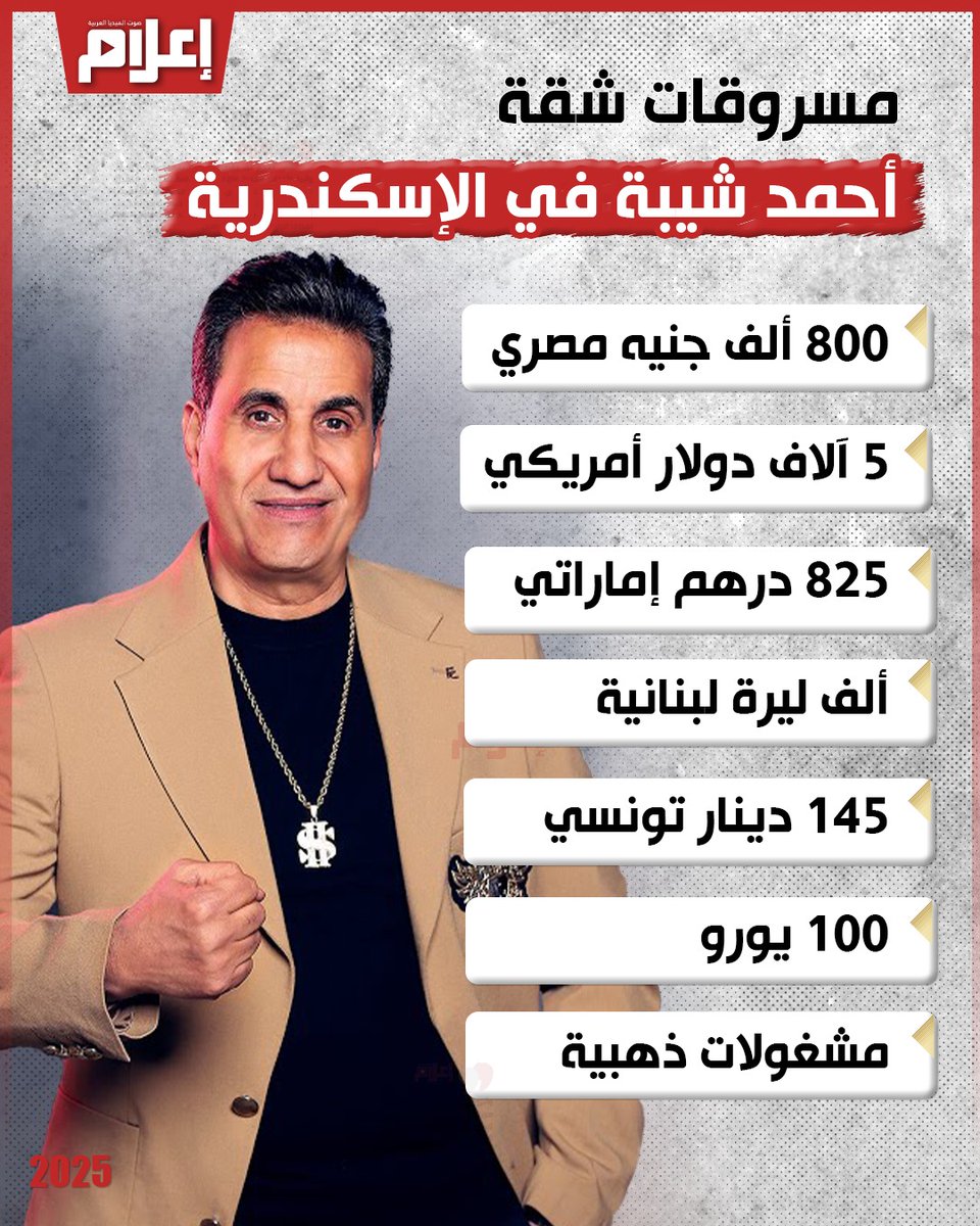 e3lam.com tweet media