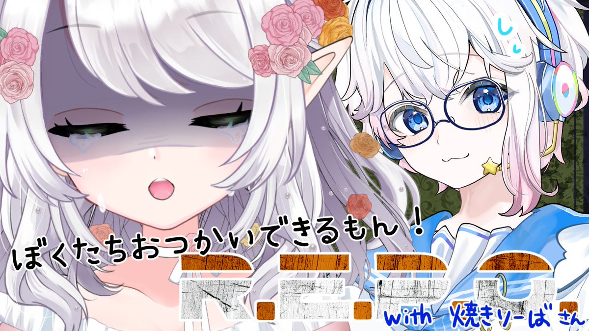 ねむちゃん LivHeart ねむねむアニマルズ かむかむズ 抱きまくら Lサイズ