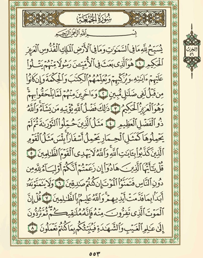 اللهم أكتب اجر من نشرها : لعلها تأتي شفيعا