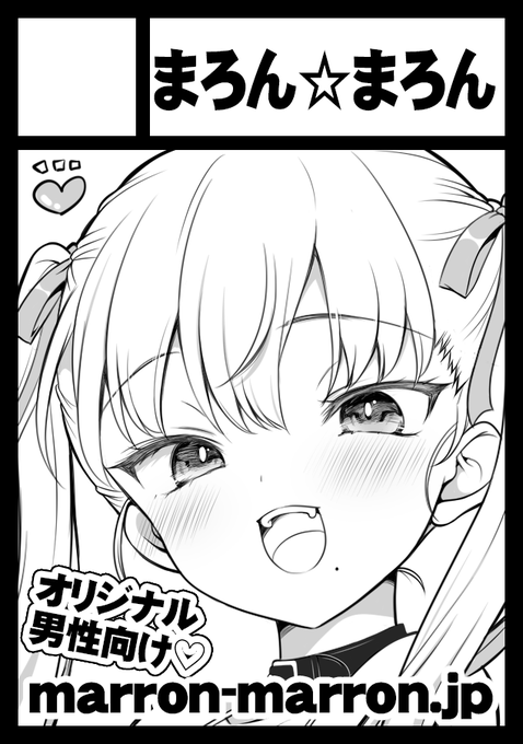 コミケ参加申し込みしました!
受かりますように! 