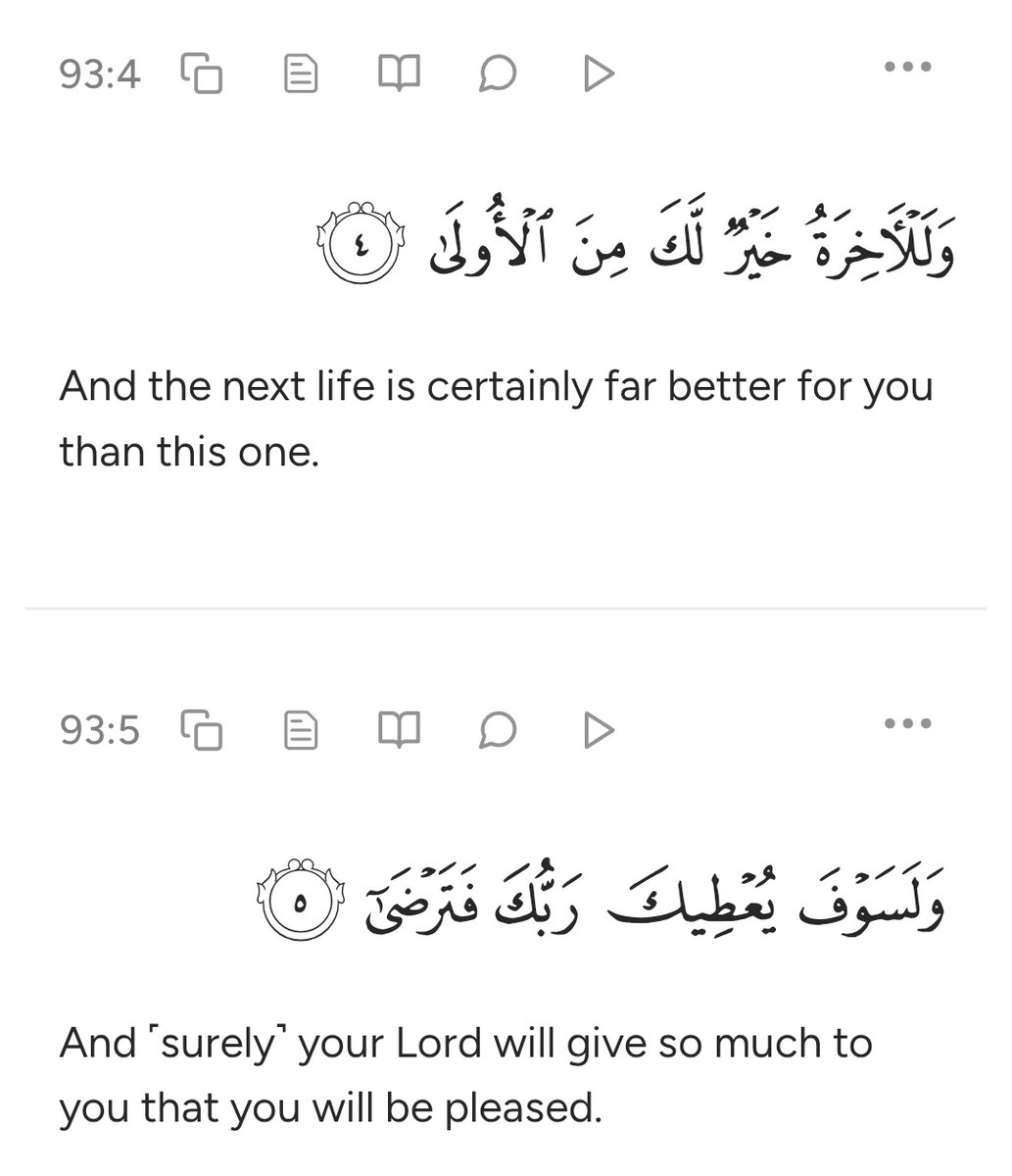 Wallahi, this ayah calms my heart.