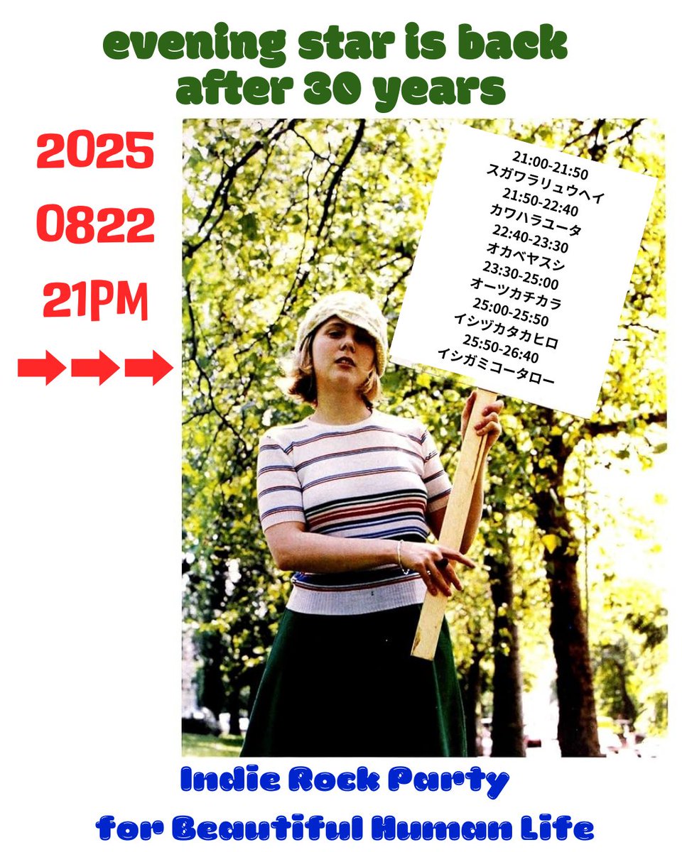 Chill_Out_Punks's tweet photo. 明日8/22(金)21時〜
『30年後のevening star』
入場 ¥2000 1d付 (29歳以下身分証提示で¥1500 1d付)
場所はロコトンテ(ススキノ会館4F)
出店はParking Lot Records、ものあつめ、石塚水産
フードはおばんざい菜、はるめし
DJはイシガミ、イシヅカ、オーツカ、オカベ、スガワラ、ユータ
撮影はアキノリ https://t.co/LZR11PgUJ1