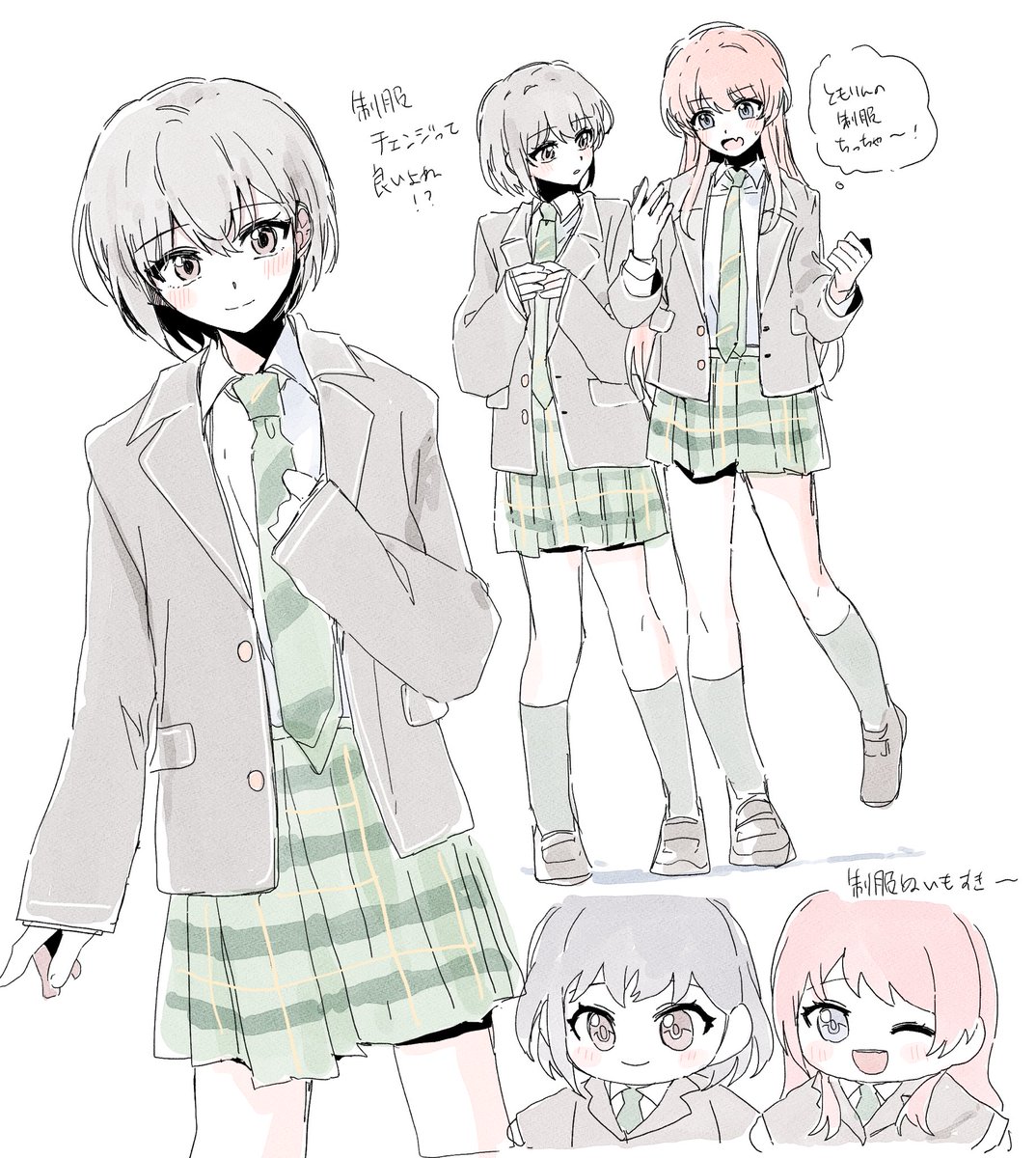 制服大好き〜的なともあの