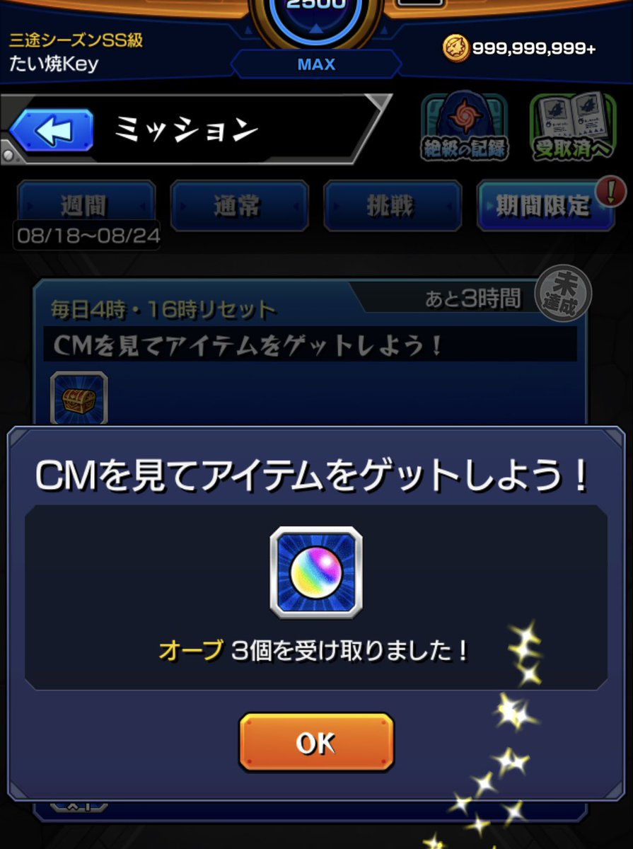 本当に待ってた…
ありがとおおおおお！！！😭