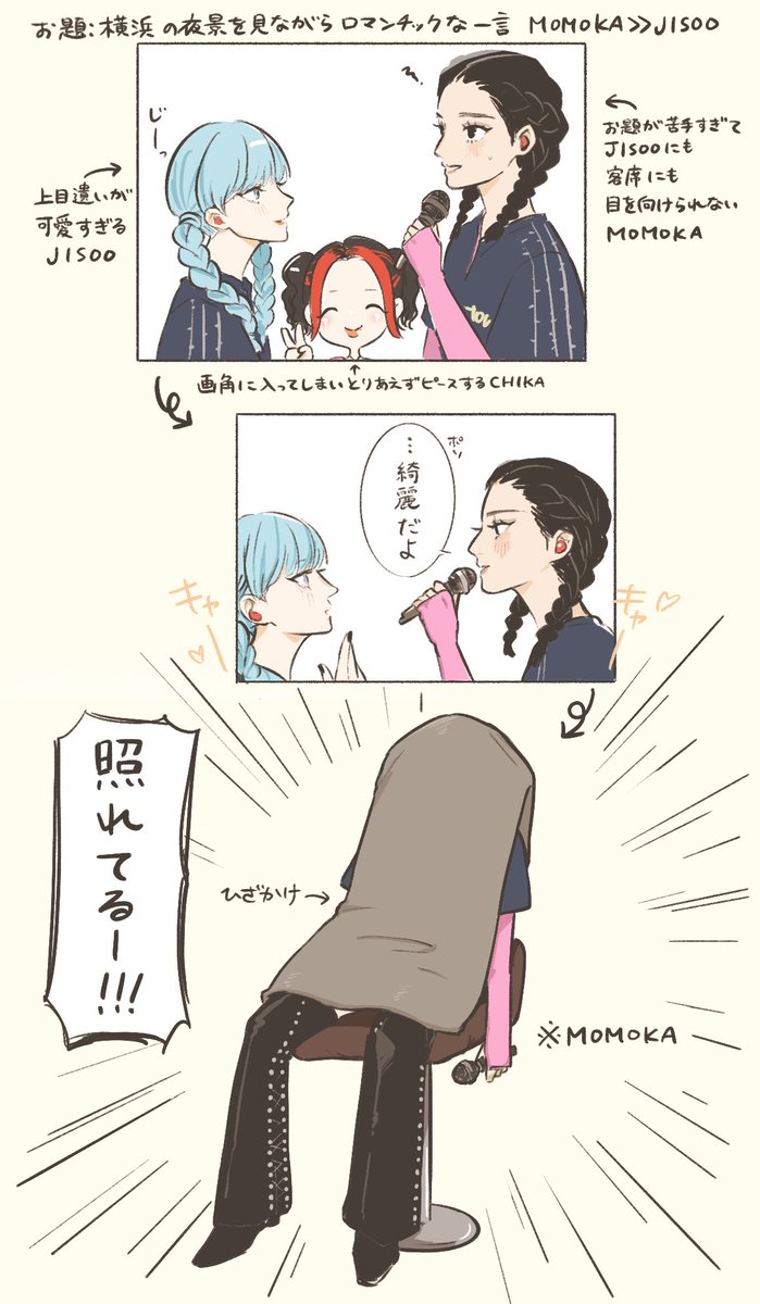 230deco's tweet photo. どうしても記憶に留めたかった横浜ファンミ夜公演の質問コーナー https://t.co/J1Wp0ECAz3