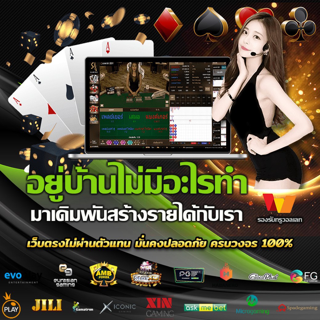GLM05472386801's tweet photo. ฝากถอนขั้นต่ำ1บาท
แตกง่าย ไม่ต้องทำเทิร์น
แอดมินดูเเล24ชม. https://t.co/uZRXyl72Ov