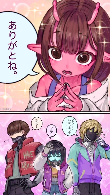#ミルキーサブウェイ

ファンアートだいぶ増えたけどもっと見たいので、皆見てください❗️お願いします❗️🙏

これはサイボーグたらしのチハルちゃん凄い❤️っていう説明です

※サイボーグの表記ミスってたのでやり直しました🙇‍♀️ 
