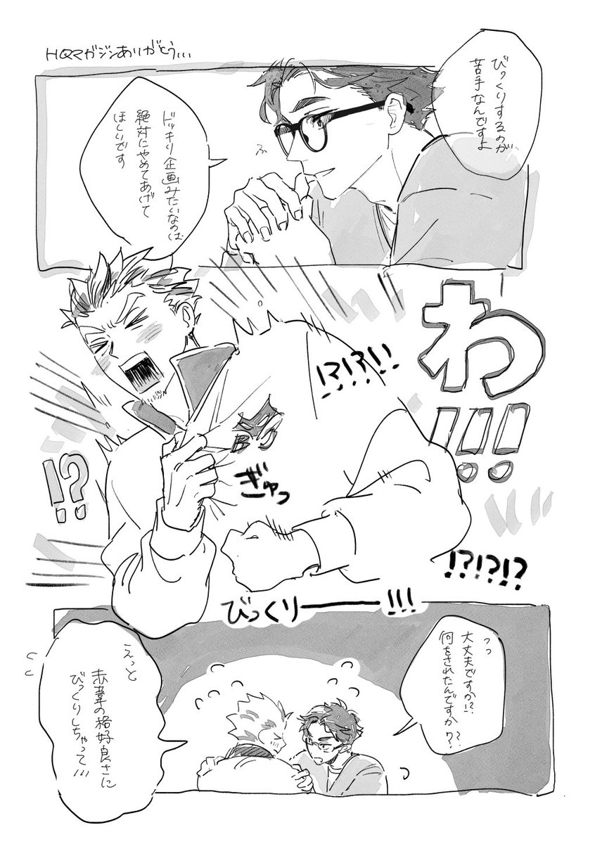 am_maru_'s tweet photo. https://t.co/EmGZsGw7LH
