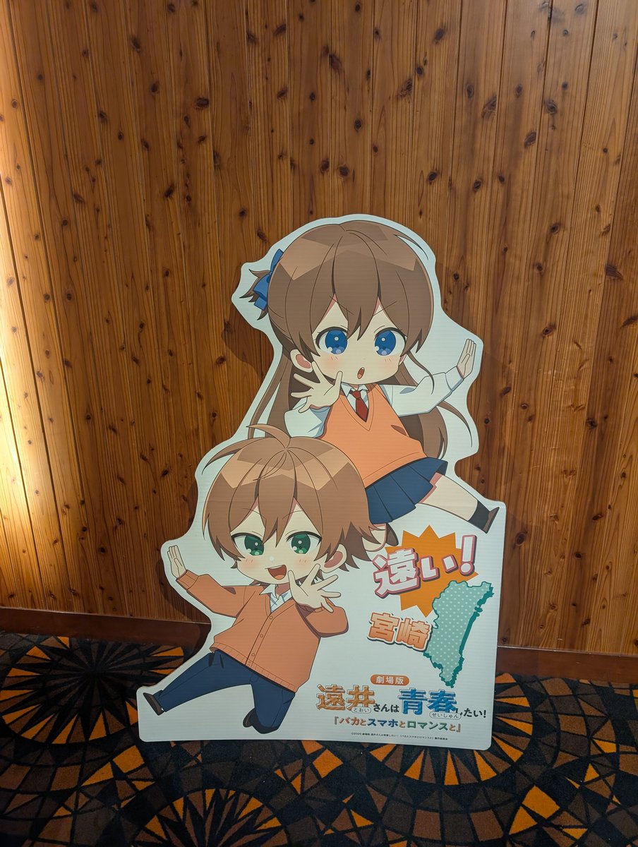 ya3z03's tweet photo. とても良かった https://t.co/RTT5bxGu0z
