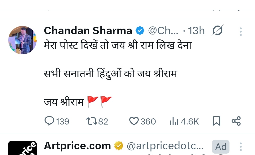 राकेश कुमार सिकन्दर (@arshrajsikandar) on Twitter photo इनका ही देख लीजिए
इनको हिंदुओं कि सपोर्ट तो चाहिए लेकिन
सपोर्ट करने वाले नहीं चाहिए!
ये हैंडल तो मांगते हैं लेकिन
शायद ही कभी छोटे अकाउंट को प्रमोट
करते होंगें?
<a href="/Ravi6308/">Ravi Yadav</a> <a href="/ArunKosli/">Arun Yadav</a>
<a href="/AnujShukla00006/">Anuj Shukla</a> <a href="/AvkushSingh/">Avkush Singh Malik</a> इनका ही देख लीजिए
इनको हिंदुओं कि सपोर्ट तो चाहिए लेकिन
सपोर्ट करने वाले नहीं चाहिए!
ये हैंडल तो मांगते हैं लेकिन
शायद ही कभी छोटे अकाउंट को प्रमोट
करते होंगें?
<a href="/Ravi6308/">Ravi Yadav</a> <a href="/ArunKosli/">Arun Yadav</a>
<a href="/AnujShukla00006/">Anuj Shukla</a> <a href="/AvkushSingh/">Avkush Singh Malik</a>