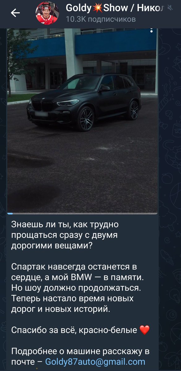 Манежка tweet media