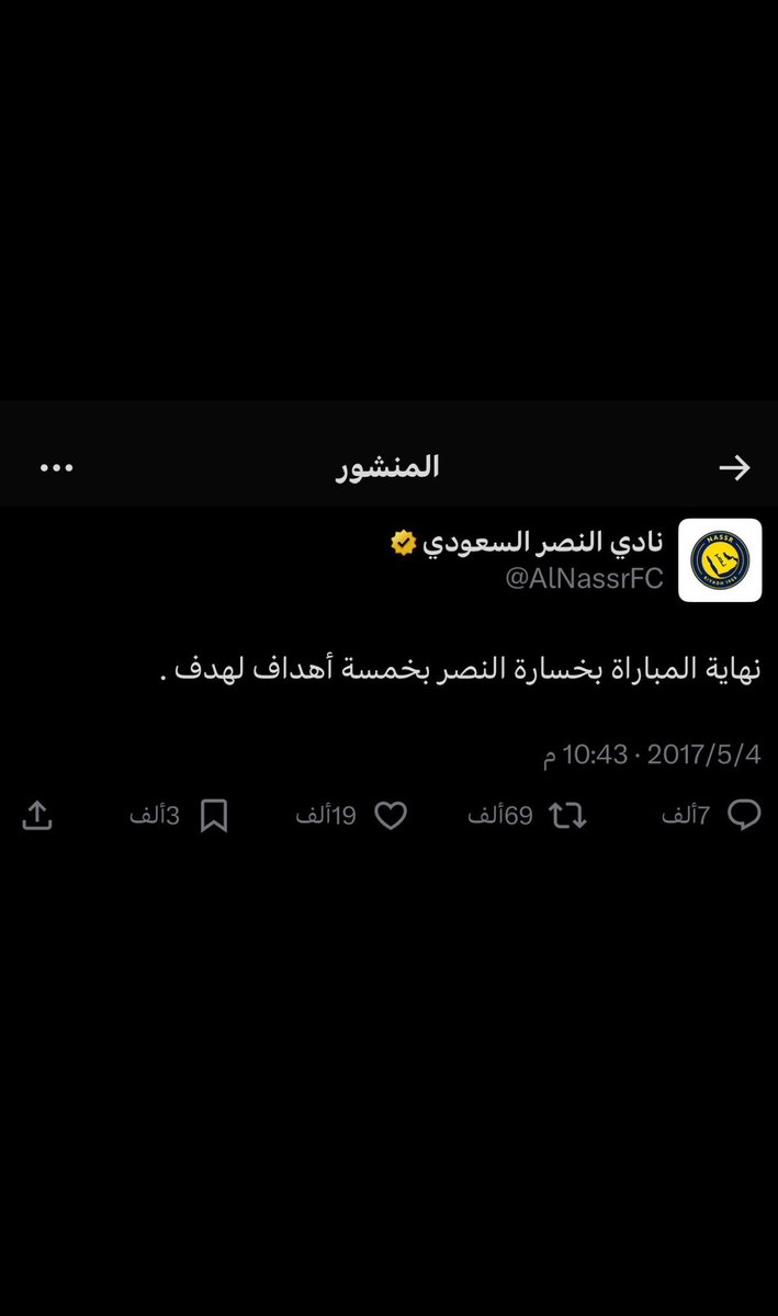 ููุงูู ู
ุนุงุตุฑ๐ค ๐ (@alm3a9r) on Twitter photo <a href="/Alqadsiah/">ูุงุฏู ุงููุงุฏุณูุฉ ุงูุณุนูุฏู</a> ุงููุตุฑ ููู
ุฎู
ุณุฉ ุงูุฏุงู ู
ู ูุงุฏู ู
ุงููุฏุฑูู ูุฐูุฑูู ุงุณู
ู ู
ุฑุนุจูู
ูู ุงูู
ูุงุณู
ูุงุฐุง ุฐูุฑูุง ุฅุณู
ู ูุฌููู
ุชุดูุฌุงุช ูุจูุงุก ๐คฃ๐ <a href="/Alqadsiah/">ูุงุฏู ุงููุงุฏุณูุฉ ุงูุณุนูุฏู</a> ุงููุตุฑ ููู
ุฎู
ุณุฉ ุงูุฏุงู ู
ู ูุงุฏู ู
ุงููุฏุฑูู ูุฐูุฑูู ุงุณู
ู ู
ุฑุนุจูู
ูู ุงูู
ูุงุณู
ูุงุฐุง ุฐูุฑูุง ุฅุณู
ู ูุฌููู
ุชุดูุฌุงุช ูุจูุงุก ๐คฃ๐