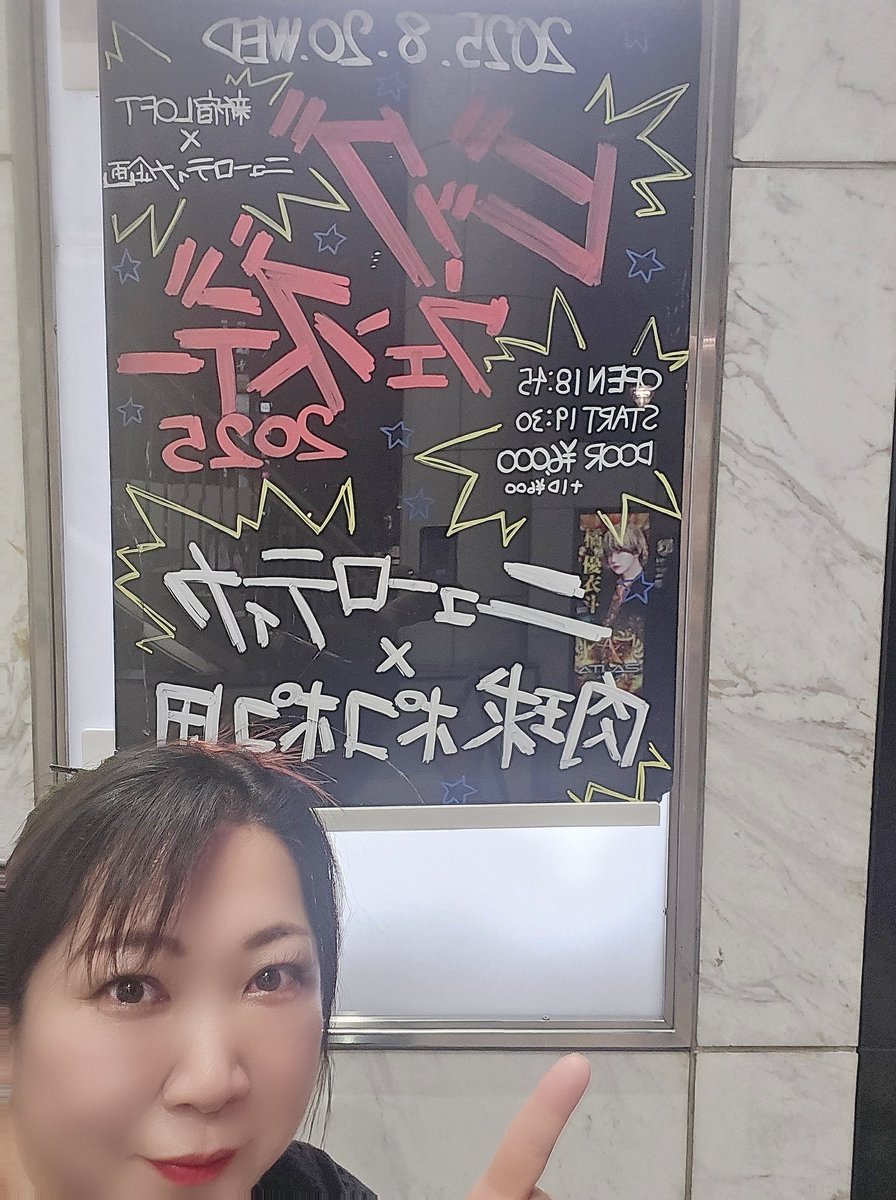 momokanmomo1's tweet photo. 新宿ロフト
かわいすぎたー😇😇😇
#BigWednesday
#ニューロティカ
#肉球ポコポコ団 https://t.co/EBaqXLtra4