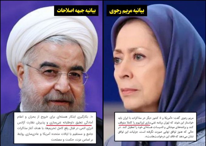 <a href="/jedaaal/">Ali Alizadeh</a> در خواست اصلاحات  در بیانیه جدید چرا باید با بیانیه ده سال پیشه مریم رجوی یکی باشه