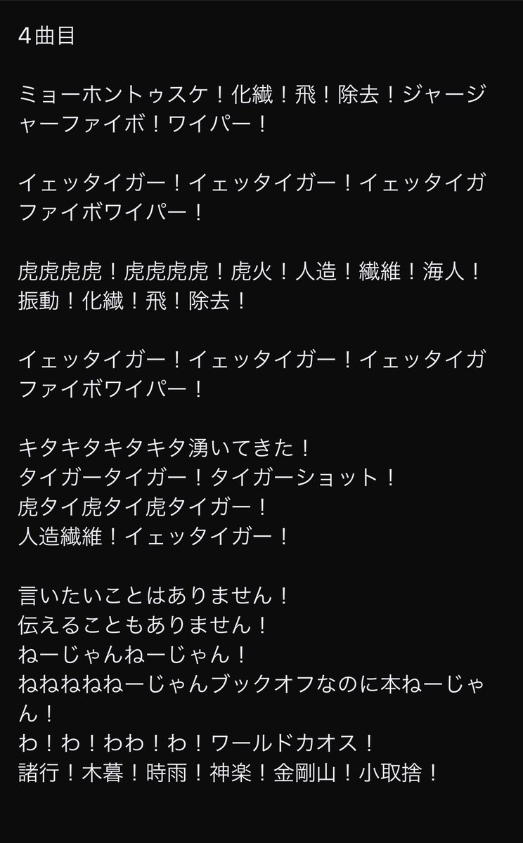 いゔ@パンピ (@ivu_dusk) on Twitter photo 