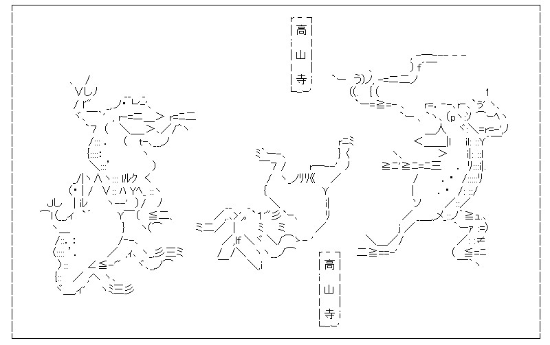D8_honey2's tweet image. バニーの日
鳥獣戯画
#AA　#アスキーアート　#asciiart　#AA創作
