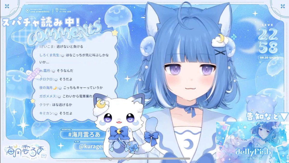 夜の海月🌙🪼☁️ (@gajumaru_128) / Posts / X