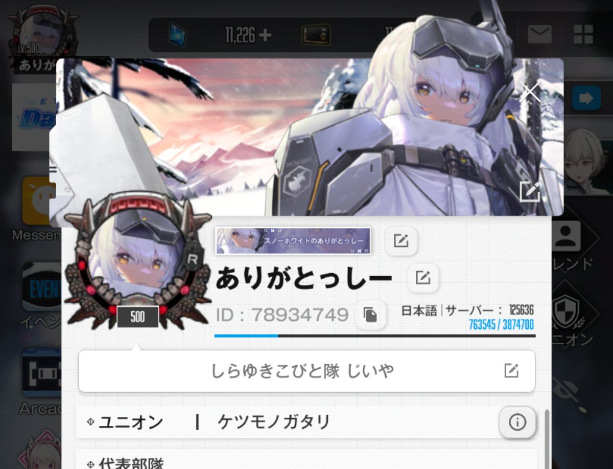 レベル5 00になりました      ⚡これが私のっ!!

 #NIKKE