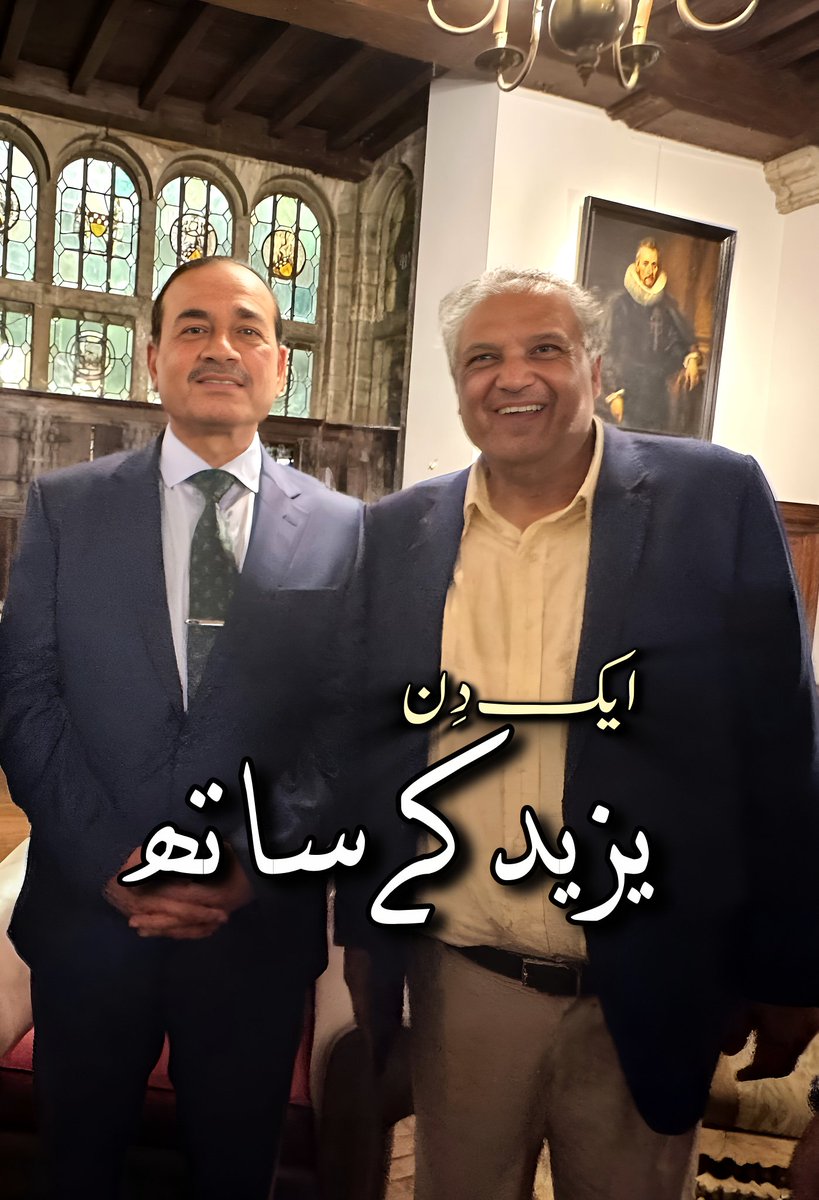 Umair_Raj321's tweet photo. ایک دِن
یزید کے ساتھ۔ https://t.co/XV6qTdu2by