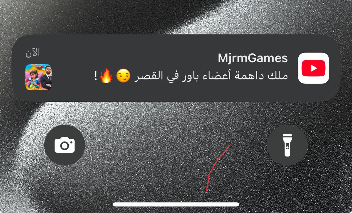المقطعع المنتظر اخيررا!@MjrmGemz