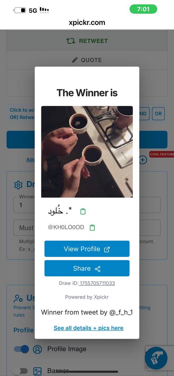 مبروك لها 🫴🏻
