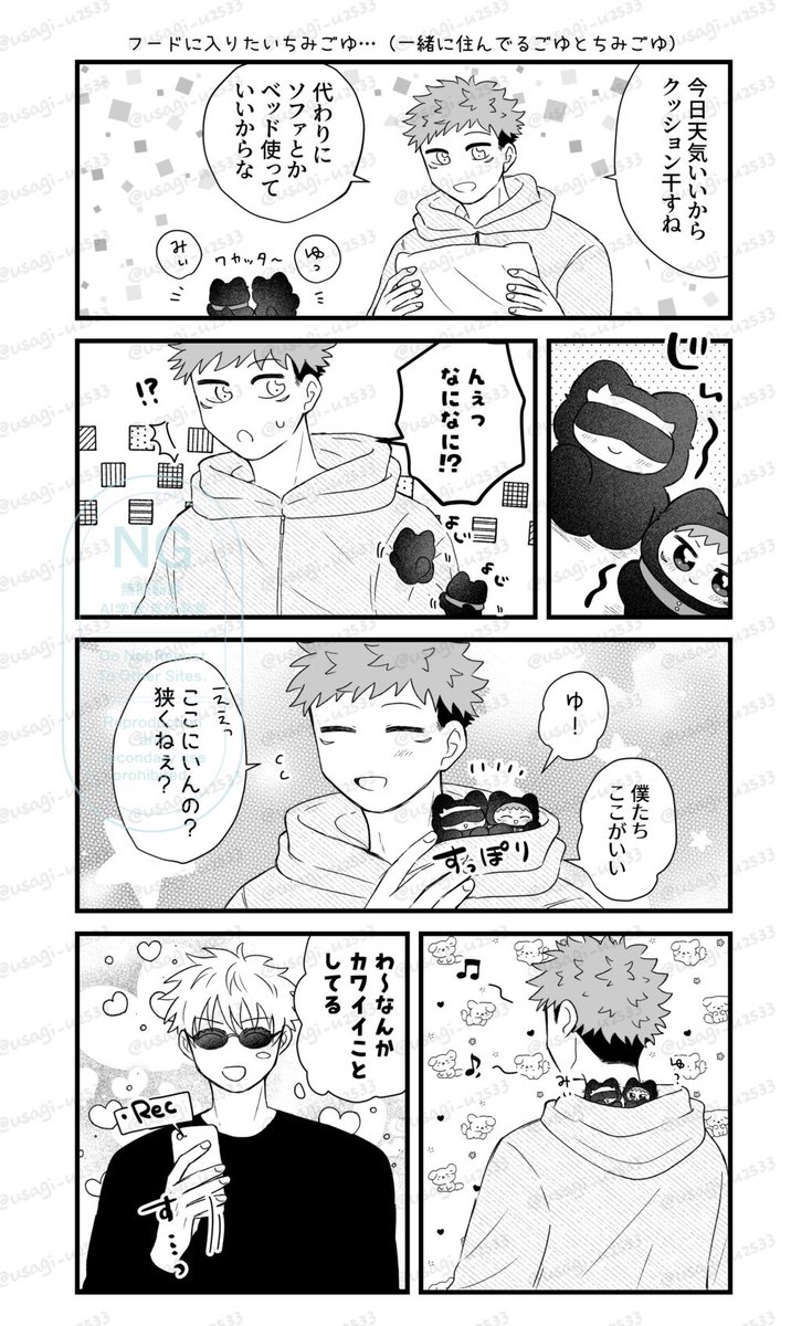 ui (@usagi_u2533) on Twitter photo 