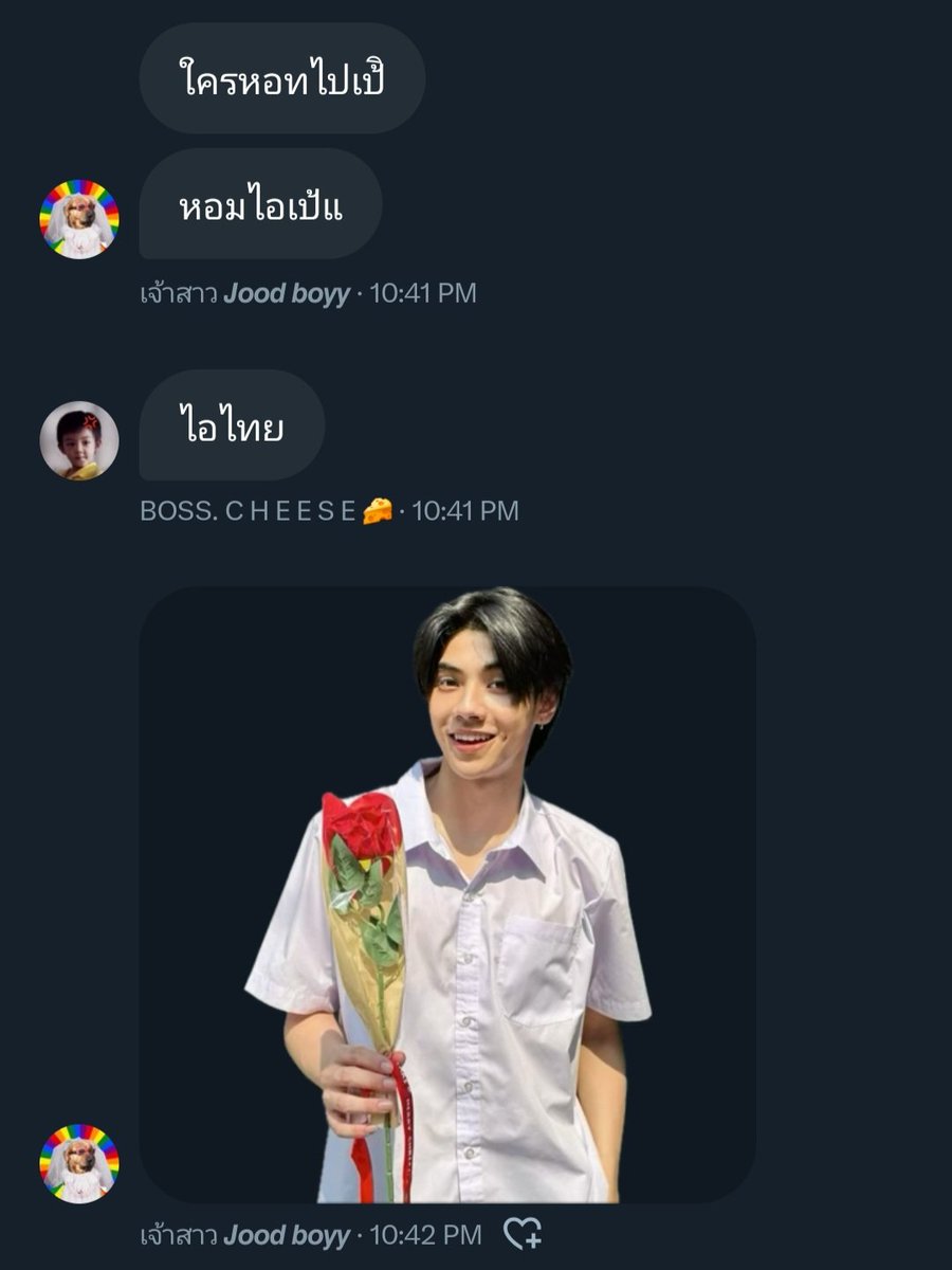 คำถามที่ไม่ต้องการคำตอบ