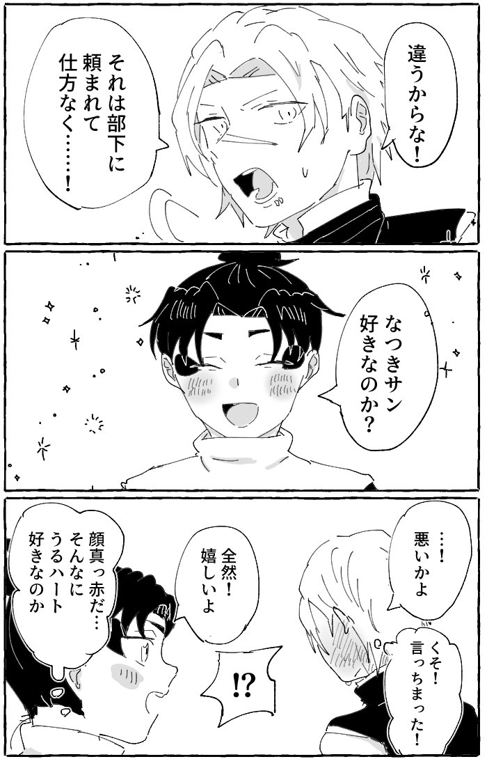 Posts with replies by おまる 🐯で通販中 (@oma_roooo) / X